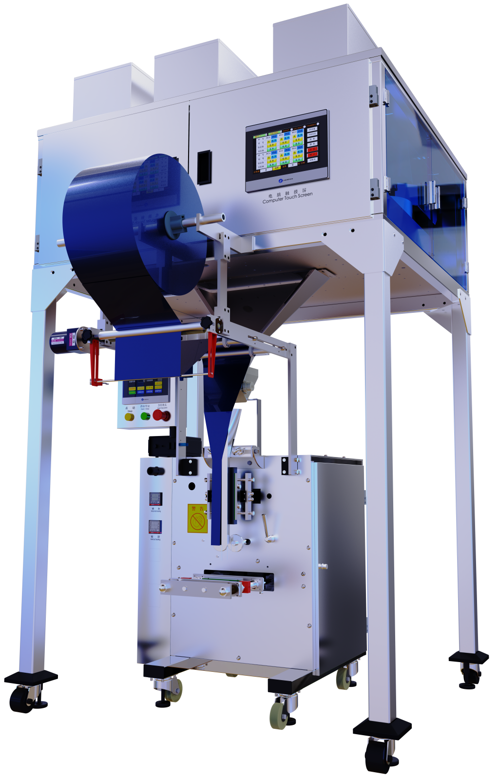 新一代茶葉包裝機(jī)（電